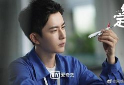 约定电视剧,跨越时空的深情守候